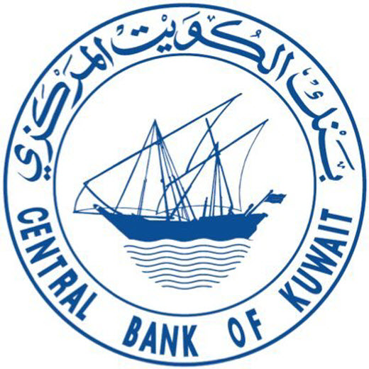 بنك الكويت المركزي: دورنا في “نظام مابعد التداول” اصدار قواعد التسويات 