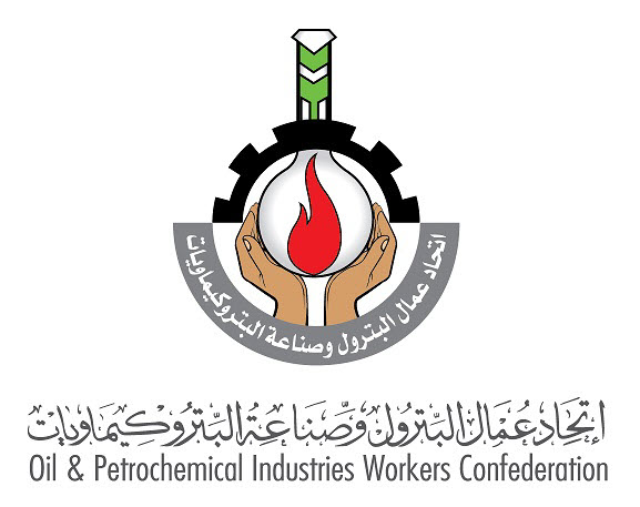 اتحاد عمال البترول يقرر إلغاء الإضراب الشامل 
