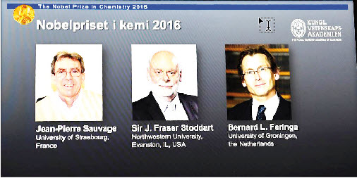 فوز 3 علماء بجائزة نوبل في الكيمياء بفضل «أصغر آلات في العالم»