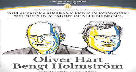 منح جائزة نوبل في الاقتصاد للأميركي أوليفر هارت والفنلندي بينغت هولم شتروم