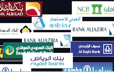  586 مليار دولار إجمالي أصول البنوك في السعودية