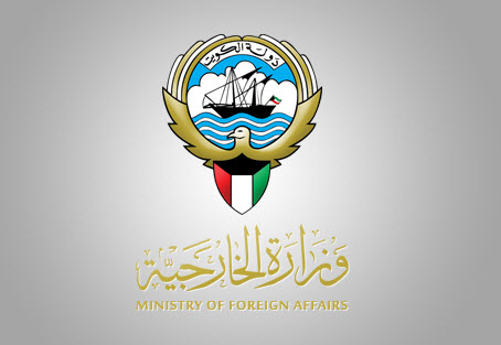 "الخارجية الكويتية" تدين التفجيرات الإرهابية في "القاع اللبنانية" 