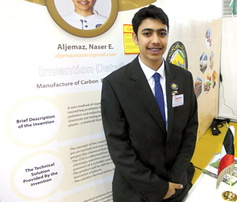 شاب كويتي يتنافس باسم دول الخليج على جائزة معرض جنيف الدولي للاختراعات 