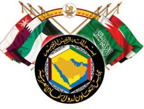 مجلس التعاون الخليجي يستعرض تطبيق المسارات العشرة للسوق الخليجية 