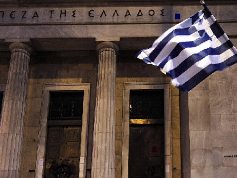 وزراء اليورو يقيمون وفاء اليونان بشروط خطة الإنقاذ