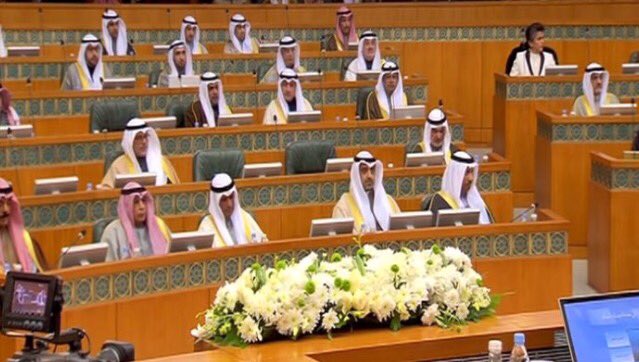 أعضاء مجلس الأمة يؤدون اليمين الدستورية للفصل التشريعي الـ15 