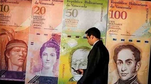 فنزويلا: أوراق نقدية جديدة لمواجهة التضخم