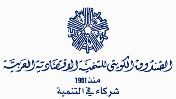 الصندوق الكويتي للتنمية يوقع اتفاقية قرض مع المالديف بقيمة 3.6 مليون دينار 