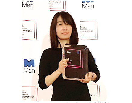 هان كانج الفائزة بجائزة بوكر الدولية تحث الكوريين على القراءة
