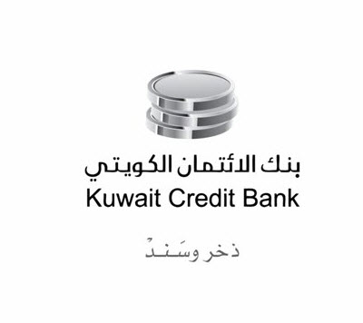 بنك الائتمان الكويتي: 20 مليون دينار قيمة القروض العقارية المقررة في يناير