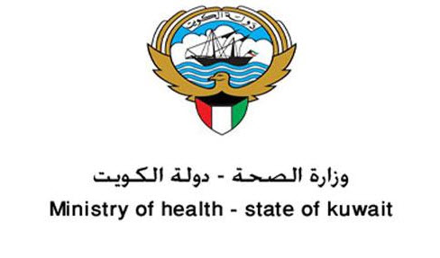  وزارة الصحة تنتهي من ترتيباتها ليوم الاقتراع لانتخابات الأمة 2016 