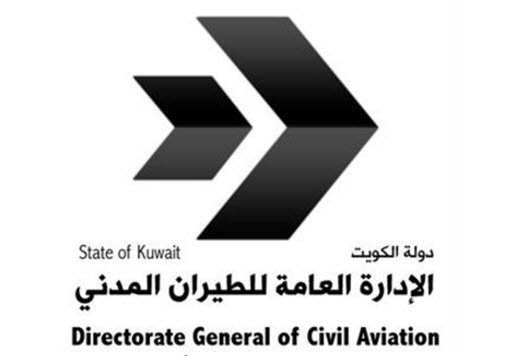 الطيران المدني: 867 ألف مسافر عبر مطار الكويت في يونيو الماضي 