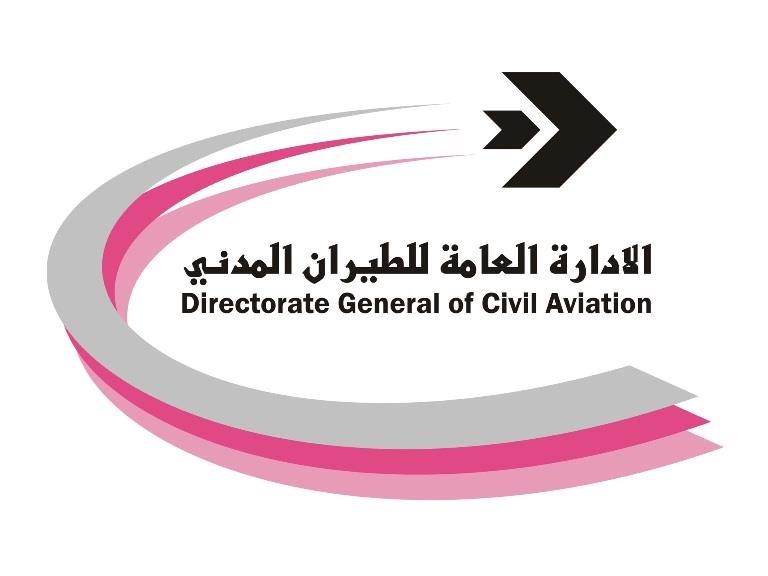 «الطيران المدني»: إعادة 2266 مسافرا ممن ألغيت رحلاتهم على «الخطوط الوطنية»