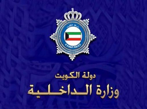 ضبط موقعين للانتخابات الفرعية  في محافظة الأحمدي