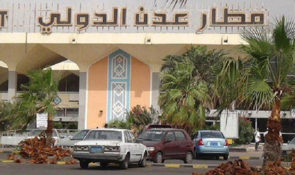 مطار عدن الدولي يستأنف نشاطه الملاحي بعد توقف عدة أشهر