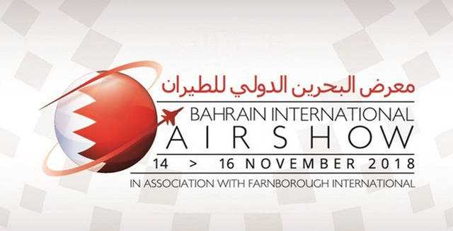 انطلاق فعاليات معرض البحرين الدولي للطيران بمشاركة كويتية