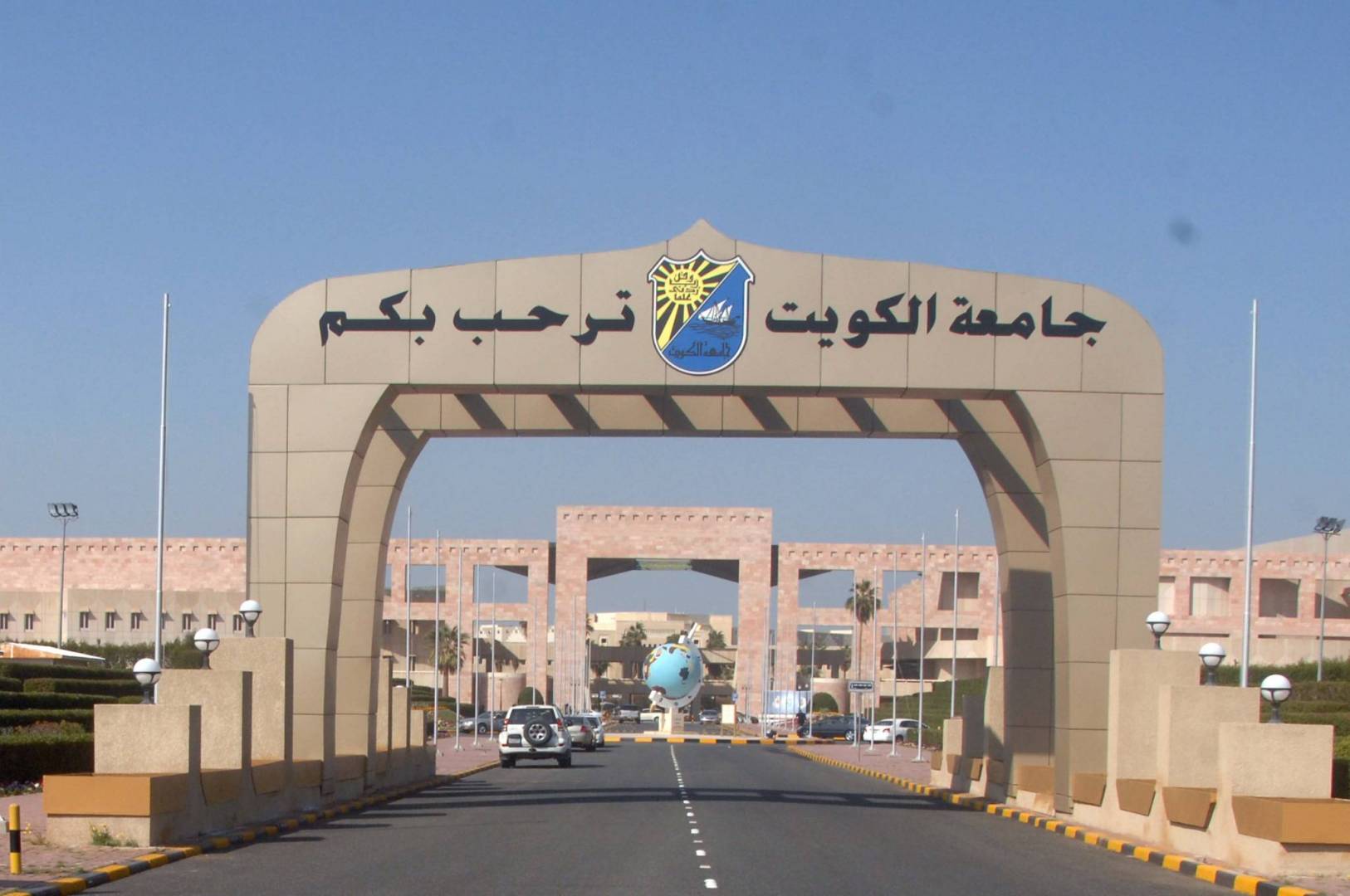جامعة الكويت: قبول 187 طالباً من غير الكويتيين      