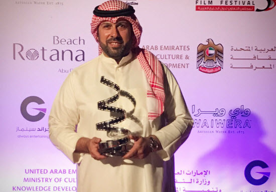 مخرج "نموت وتحيا الكويت" يعرب عن سعادته بالفوز بجائزة بمهرجان السينما الخليجي 