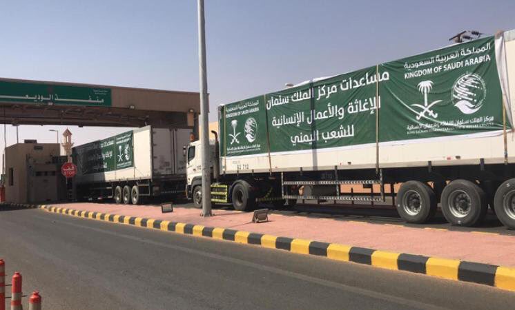 السعودية والإمارات تعلنان برنامج مساعدات لليمن بـ 500 مليون دولار