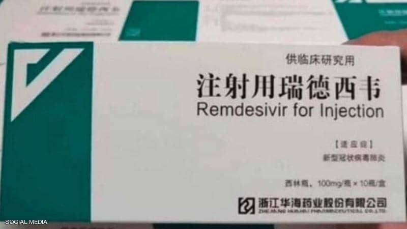 رسميا.. اليابان تعتمد "ريمديسيفير" لعلاج كورونا 