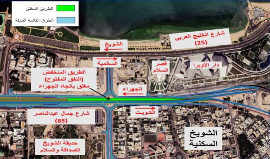  «المرور»: إغلاق كامل «مؤقت» لنفق طريق جمال عبدالناصر بإتجاه الدوحة
