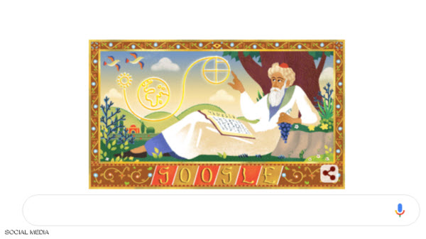 "غوغل" يحتفي بذكرى ميلاد عمر الخيام