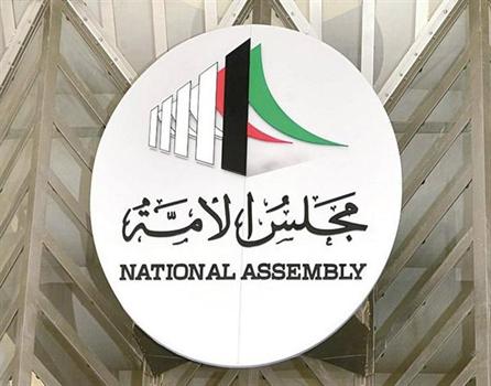  كتلة من 25 نائبا معارضا تحسم مرشحها لرئاسة المجلس الأسبوع المقبل