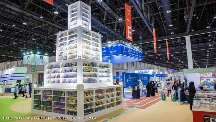  63 دولة ونصف مليون عنوان بمعرض أبوظبي الدولي للكتاب