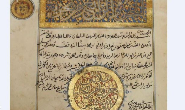 مصر تستعيد مخطوطاً قرآنياً نادراً يعود لما قبل الغزو العثماني
