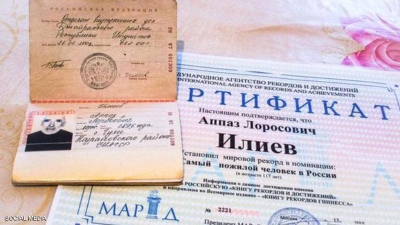 جواز سفر إيليف يظهر تاريخ ميلاده المؤرخ بعام 1886