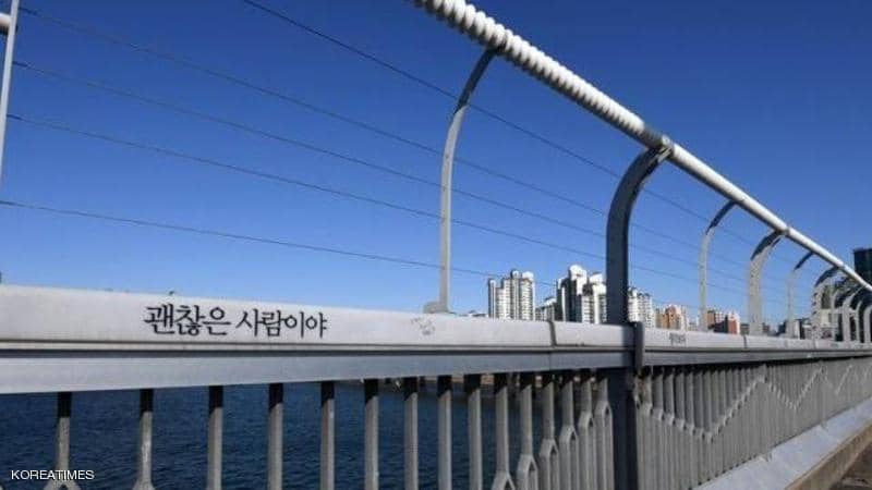 القفز من هانغانغ.. لعنة "جسر الانتحار" تحير الكوريين