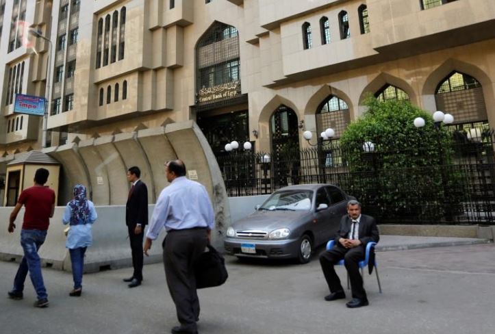 مصر تطرح أذون خزانة بقيمة 1.675 مليار دولار في مزاد يوم الاثنين