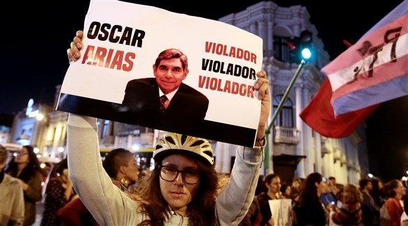 مظاهرة نسائية لدعم بلاغات التحرش ضد رئيس كوستاريكا السابق