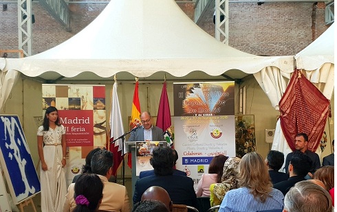  سفير الجامعة العربية في إسبانيا يؤكد أهمية تعميق العلاقات الثقافية