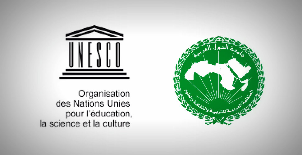 منظمتا "ألكسو" و"يونسكو" تتعهدان بالعمل على دعم التعليم بالعالم العربي  
