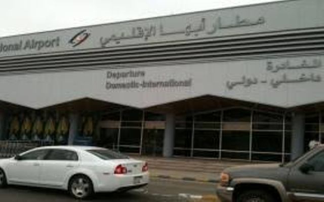 قناة المسيرة: الحوثيون باليمن يهاجمون مطار أبها السعودي