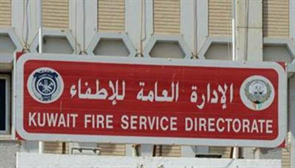 الإطفاء: تطلب من المواطنين والمقيمين تركيب أجهزة إنذار للحماية من الحرائق