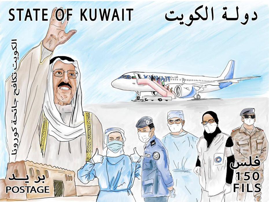 الكويت تكافح جائحة كورونا 