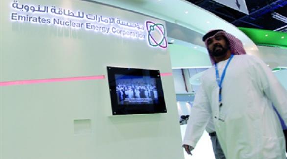 "الإمارات للطاقة النووية" توقع اتفاقية للدعم التشغيلي للمحطات الأربع في براكة