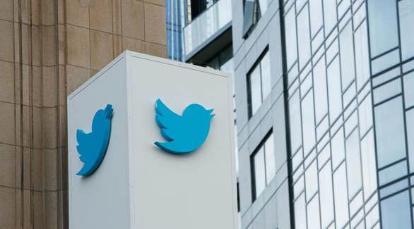 بلومبرغ: تويتر تعتزم خفض نحو 300 وظيفة أخرى