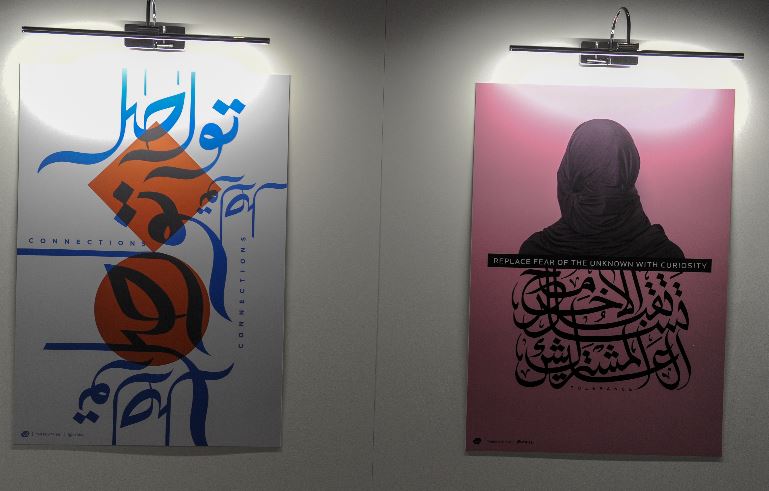 مصمم عالمي يعرض تطبيقات غرافيك وخطوط في مركز "عبدالله السالم" الثقافي 