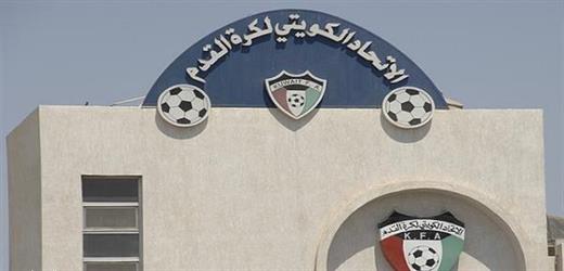 "اتحاد القدم" الكويتي يعتمد فوز النصر على القادسية بنتيجة 3 - 0