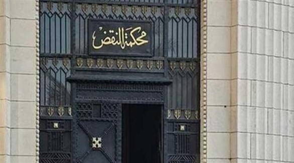 مصر: محكمة النقض تؤيد إعدام 20 إخوانياً