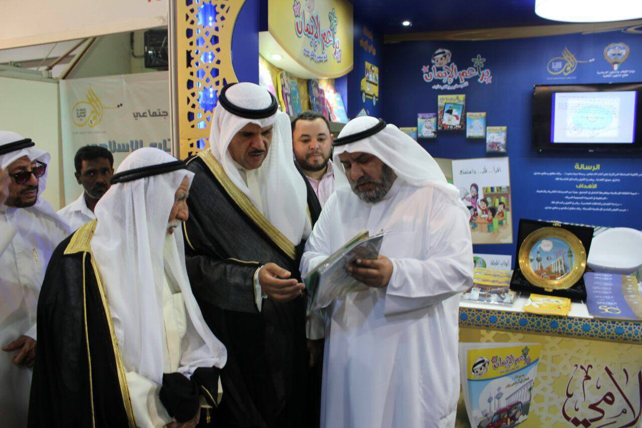  الوعي الإسلامي تشارك في معرض الكتاب الإسلامي