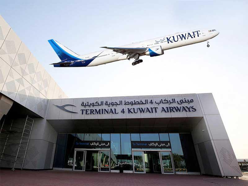 «الكويتية» تستغني عن 1500 موظف غير كويتي 