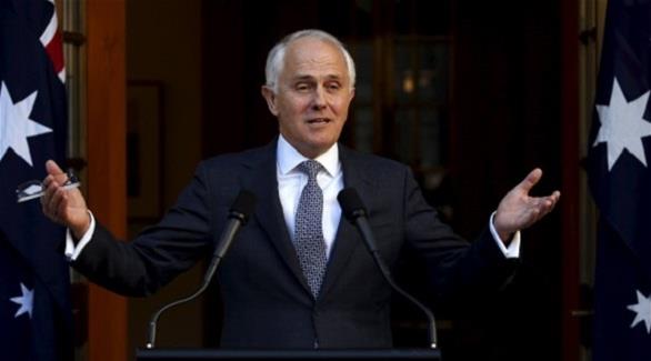 رئيس وزراء أستراليا: فوز ترامب لن يهدد تحالفنا مع الولايات المتحدة