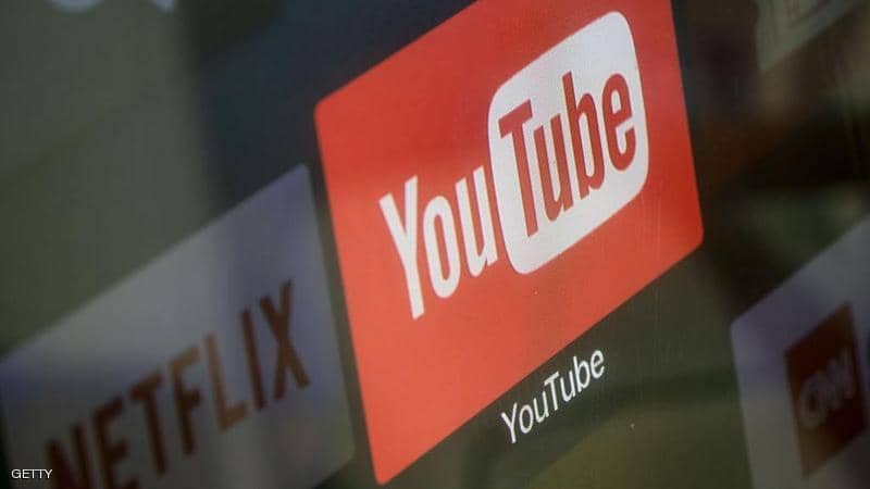 يوتيوب.. سياسة جديدة تحدث تغييرا في الحقوق والعائدات