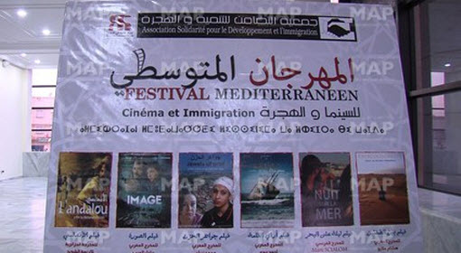جائزة المهرجان المتوسطي للسينما والهجرة مناصفة بين مصر وإيطاليا