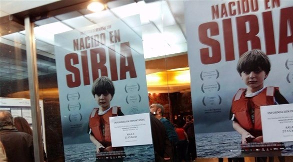 «مولود في سوريا» يحصد جائزة أفضل فيلم وثائقي ضمن مهرجان بلاتينو السينمائي 