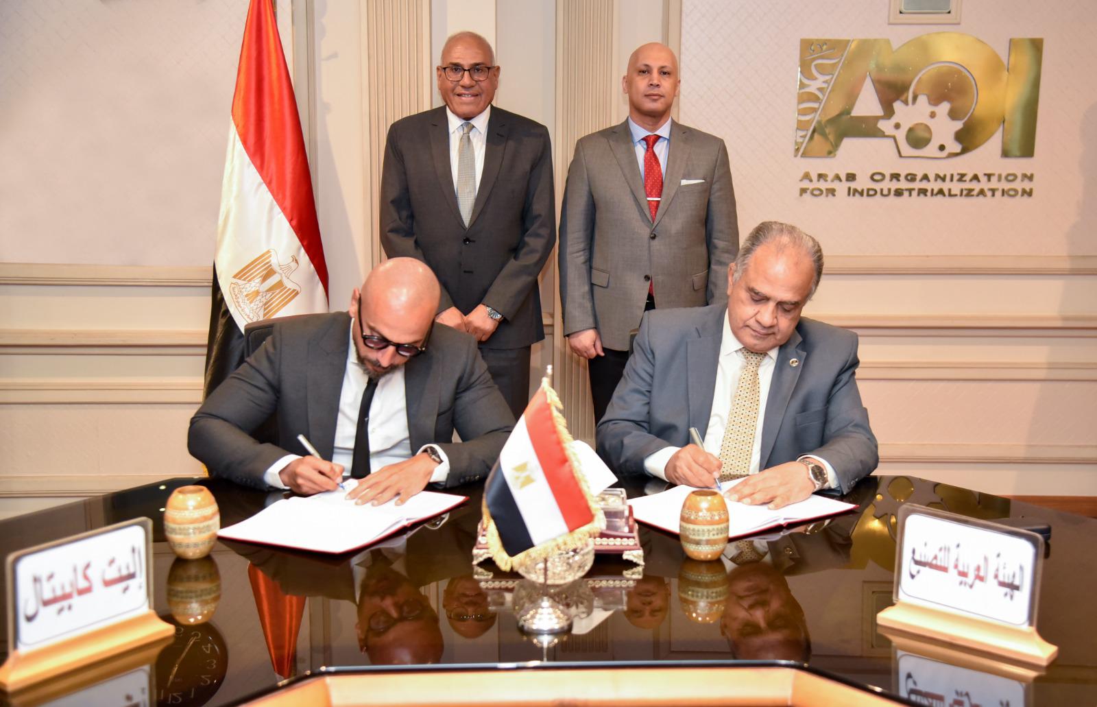 عملاق التمويل الإنجليزي "إليت كابيتال وشركاه المحدودة" توقع إتفاقيات استثنائية في مصر